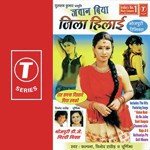 S.K. Sinha Songs MP3 Download
