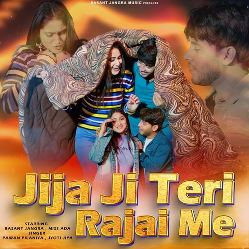Jija Ji Teri Rajai Me Miss Ada MP3 Download