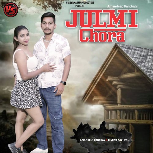 Julmi Chora Rishab Aadiwal MP3 Download