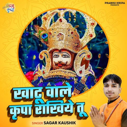 Khatu Wale Kripa Rakhiye Tu Sagar Kaushik MP3 Download