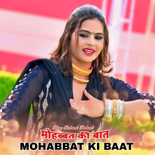MOHABBAT KI BAAT Star Sabud Pahat MP3 Download