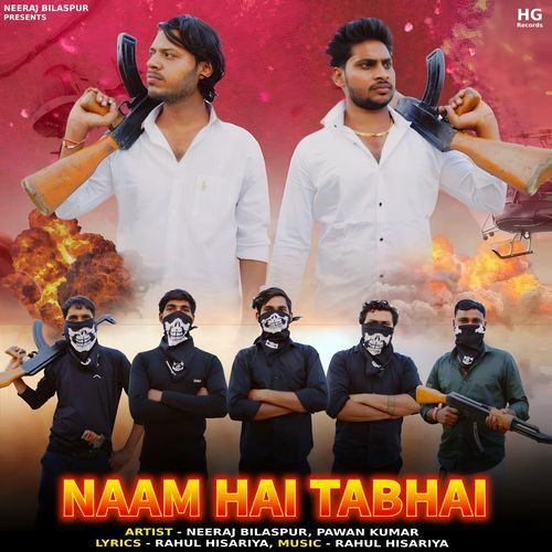 Naam Hai Tabhai Pawan Kumar MP3 Download