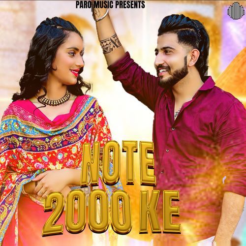 Note 2000 Ke DS Narwana MP3 Download