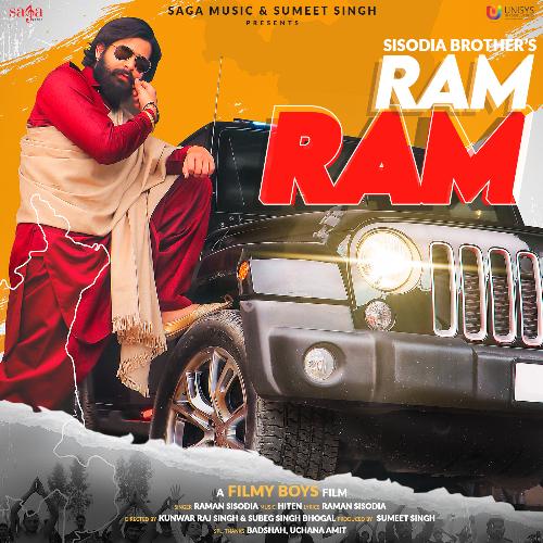 Ram Ram Raman Sisodia MP3 Download