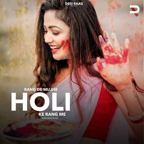 Rang De Mujhe Holi Ke Rang Me (Dj Song) Totaram Sondhiya MP3 Download