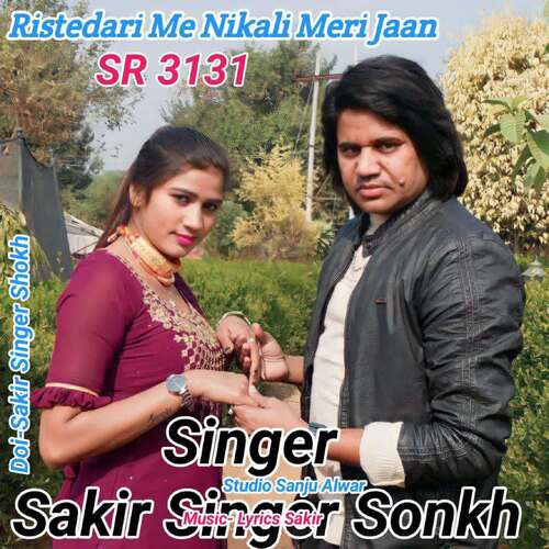 Ristedari Me Nikali Meri Jaan SR 3131 Sakir Singer Shokh MP3 Download