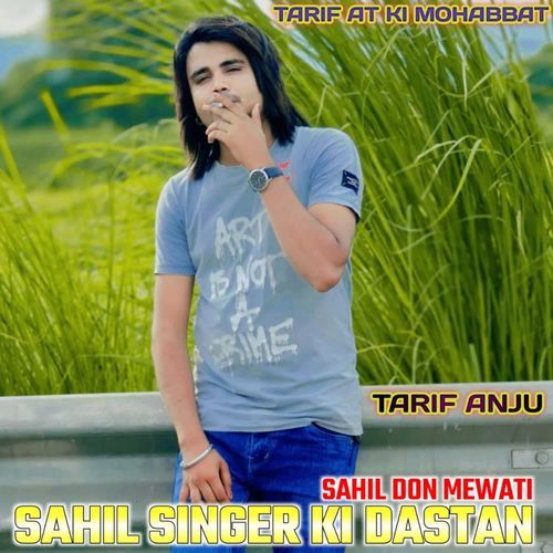 SAHIL SINGER KI DASTAN SAHIL DON MEWATI MP3 Download