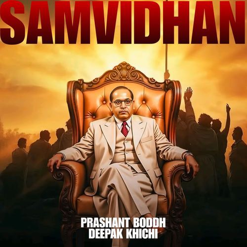 Samvidhan (feat. Deepak Khichi) Prashant Boddh MP3 Download