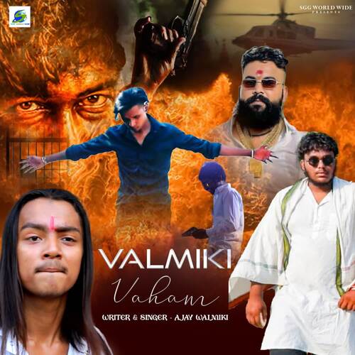 Valmiki Vaham Ajay Walmiki MP3 Download