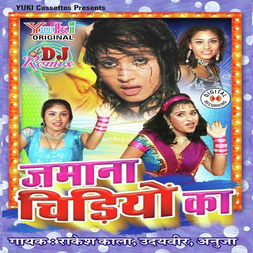 Udayveer Songs MP3 Download