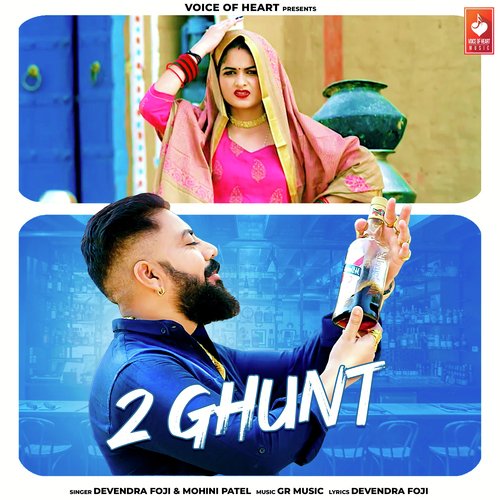2 Ghunt Mohini Patel MP3 Download