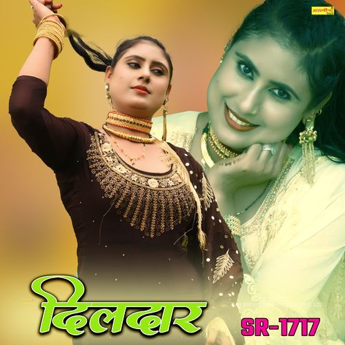 दिलदार Asmina Mewati MP3 Download