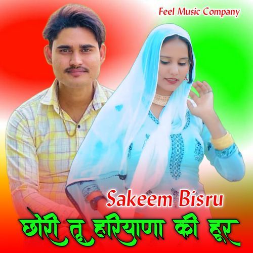 छोरी तू हरियाणा की हूर Sakeem Bisru MP3 Download