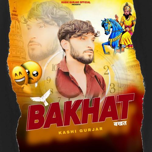 Bakhat Kashi Gurjar MP3 Download