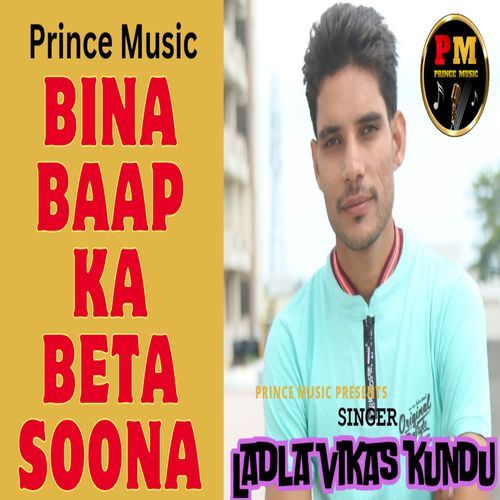 Bina Baap Ka Beta Soona Ladla Vikas Kundu MP3 Download