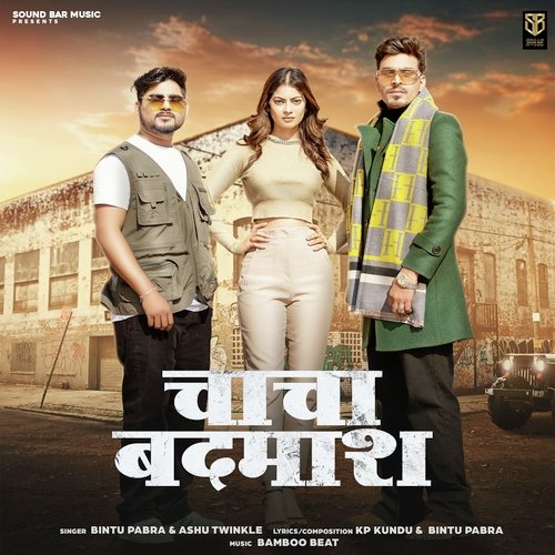 Chacha Badmash (Feat. Kp Kundu & Fiza Choudhary) Ashu Twinkle MP3 Download