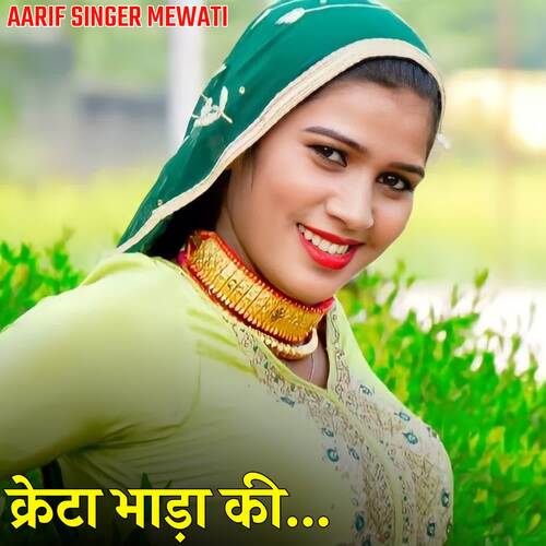 Creta Bhada Ki Aarif Singer Mewati MP3 Download
