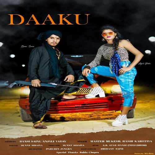 Daaku Rashi Karotiya MP3 Download