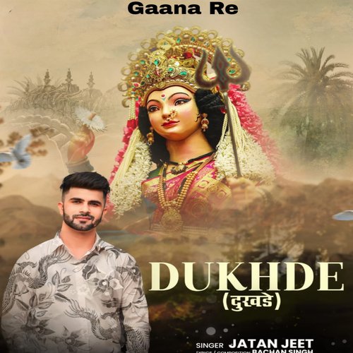 Dukhde Jatan Jeet MP3 Download