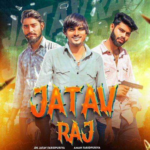 Jatav Raj Aman Faridpuriya MP3 Download
