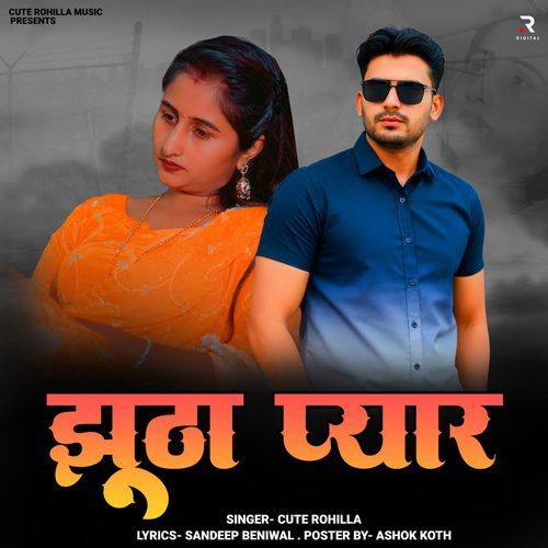 Jhuta Pyar Cute Rohilla MP3 Download