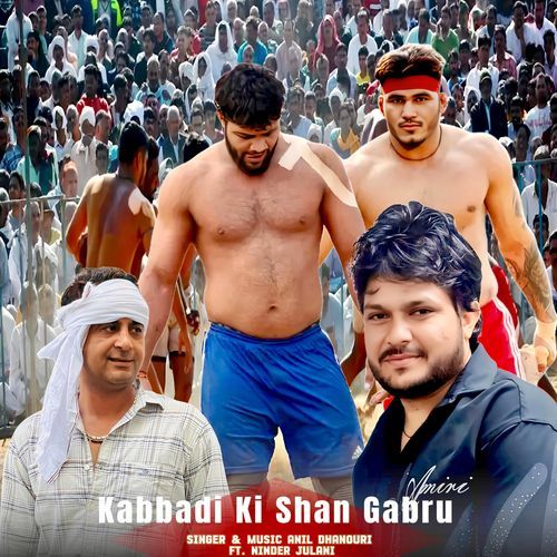 Kabaddi Ki Shan Gabru Anil Dhanori MP3 Download