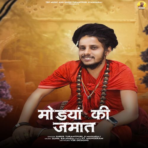 Modya Ki Jamaat Shree Turantpuri Ji Maharaj MP3 Download