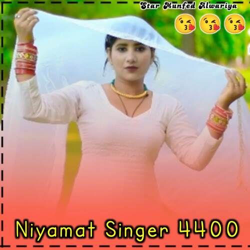 Niyamat Singer 4400 Star Munfed Alwariya MP3 Download