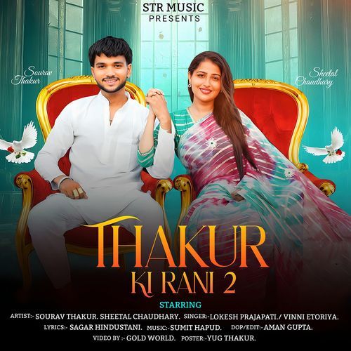Thakur Ki Rani 2 Vinni Etoriya MP3 Download