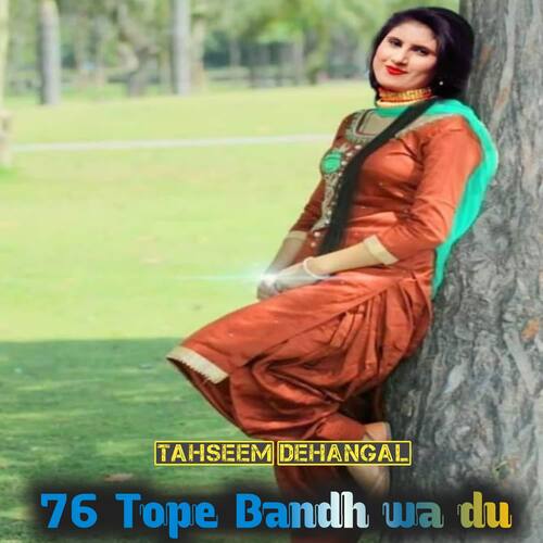 76 tope bandh wa du Aasik Raj MP3 Download