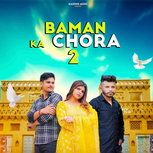 Baman Ka Chora 2 YURAJ PANDAT MP3 Download