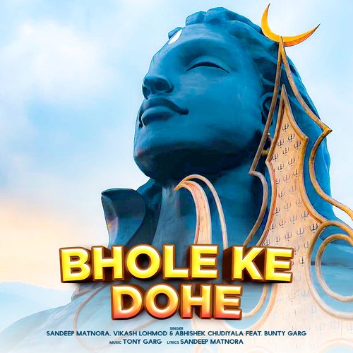 Bhole Ke Dohe Abhishek Chudiyala MP3 Download