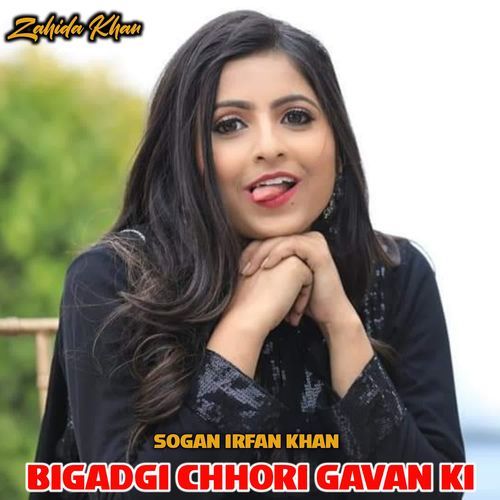 Bigadgi Chhori Gavan Ki Zahida khan MP3 Download