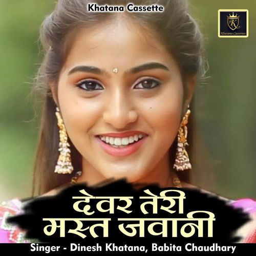 Devar Teri Mast Jawani Dinesh Khatana MP3 Download