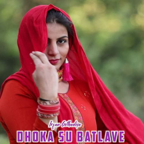 Dhoka Su Batlave Irfan Gothadiya MP3 Download
