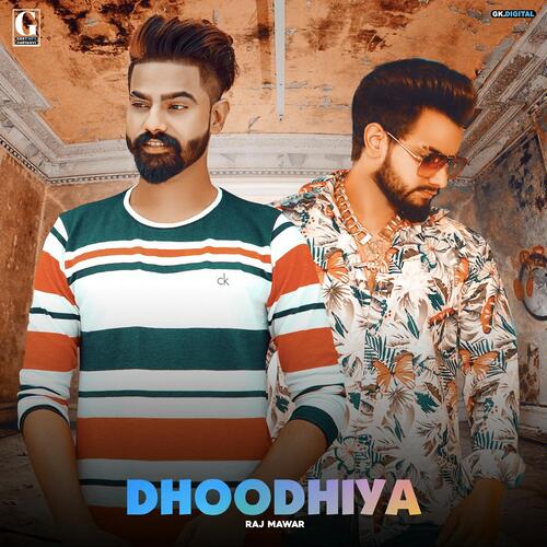 Dhoodhiya Raj Mawer MP3 Download