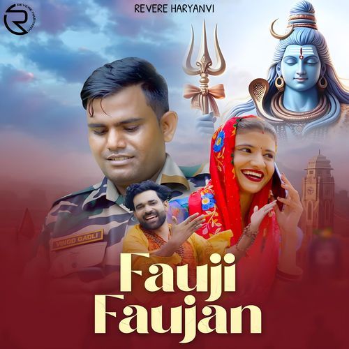 Fauji Faujan Dr. Sandeep Surila MP3 Download