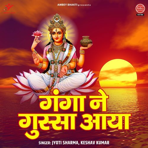 Kyu Jeevan Narak Banawe Keshav Kumar MP3 Download