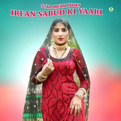 Irfan Sabud Ki Yaari Star Irfan Pahat MP3 Download