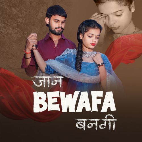 Jaan Bewafa Bangi Akash Kashayp MP3 Download