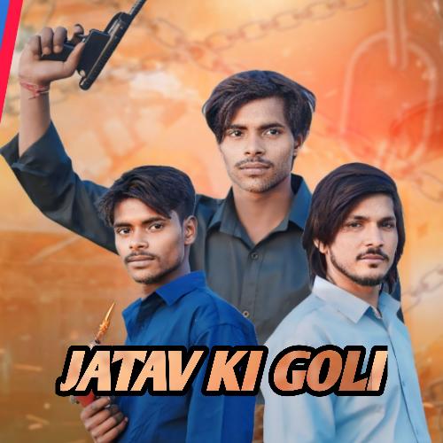Jatav Ki Goli NISHANT SINGH SIKANDRABAD MP3 Download