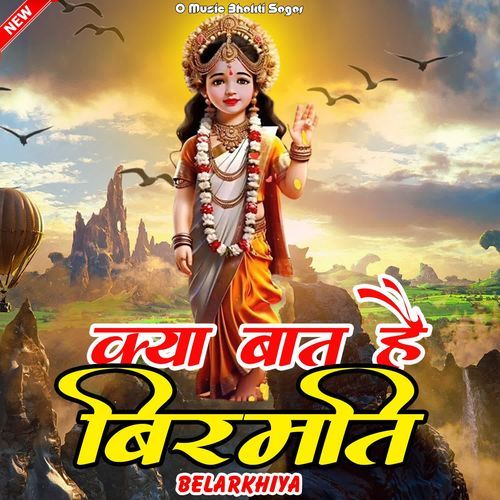 Kya Baat Hai Birmati Belarkhiya MP3 Download