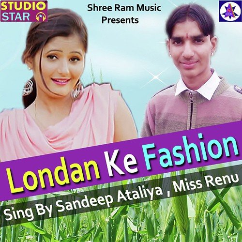 Sandeep Ataliya Songs MP3 Download