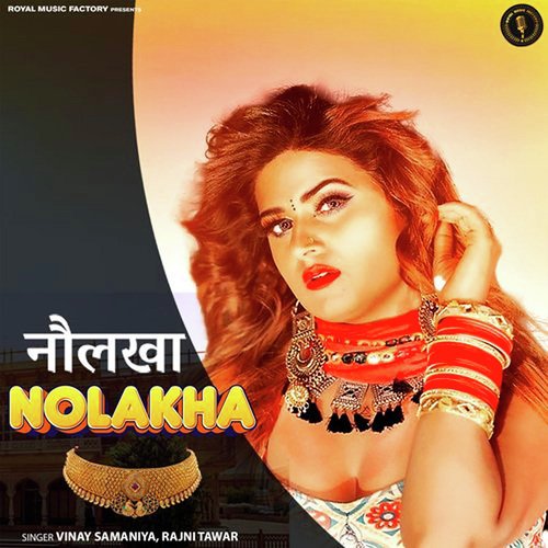 Nolakha Rajni Tawar MP3 Download