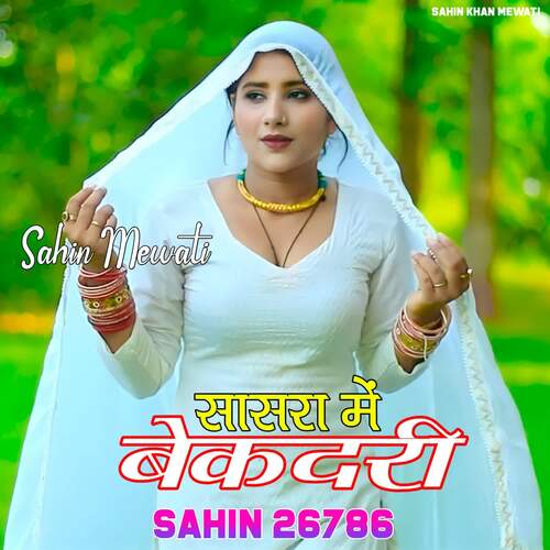 Sasra Me Bekadri Sahin 26786 Sahin Mewati MP3 Download