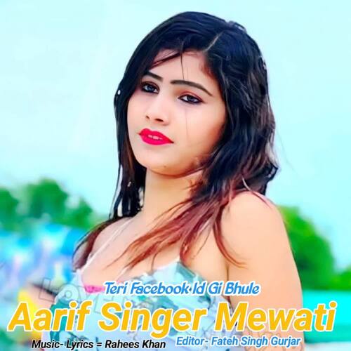 Teri Facebook Id Gi Bhule Aarif Singer Mewati MP3 Download