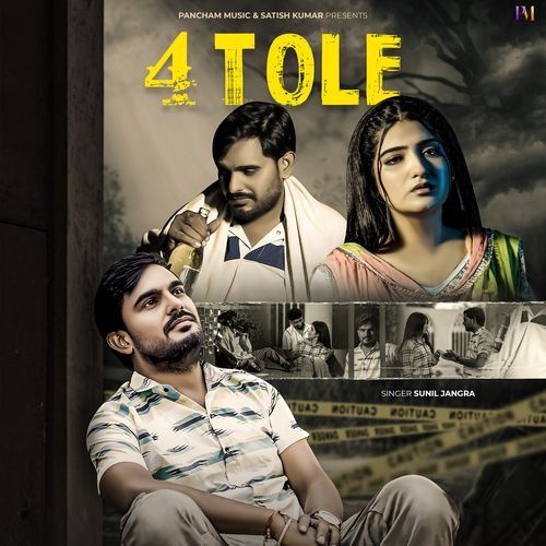 4 Tole Sunil Jangra MP3 Download