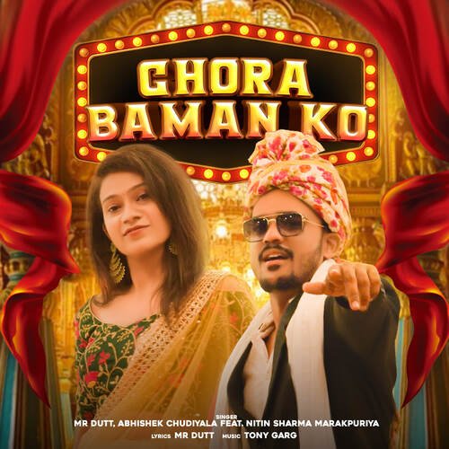 Chora Baman Ko Abhishek Chudiyala MP3 Download