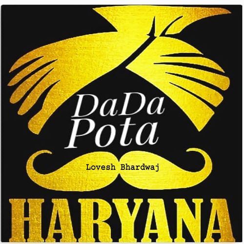 Dada Pota Haryana Lovesh Bhardwaj MP3 Download