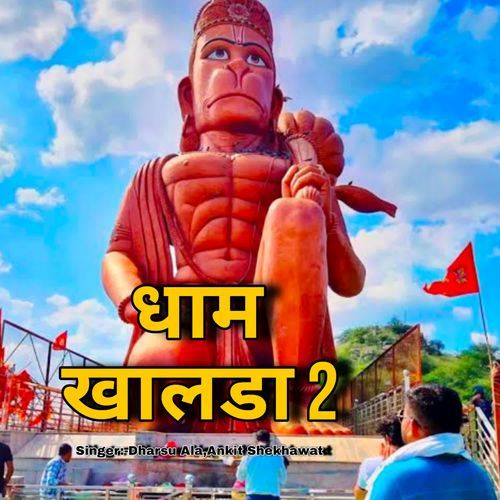 Dham Khalda 2 Dharsu Ala MP3 Download